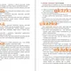 Poznej sám sebe - aktivity profesní zaměřenosti 4