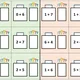 Manipulativní činnosti matematika 1.třída 2.díl 2