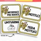 MOTÝLCI - VÝZDOBA PRO MŠ 2