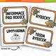 RYBIČKY - VÝZDOBA PRO MŠ 2
