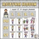 Balíček pro 2. třídu - téma BOHO (11 pomůcek) 7