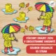 PODZIMNÍ VÝZDOBA DEŠTIVÉ POČASÍ - OBOUSTRANNÁ VÝZDOBA / BAREVNÁ + ČERNOBÍLÁ 7