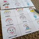 Feelings - Bingo 4