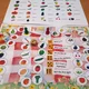 Velká sada - Fruit and Vegetable 6