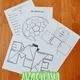 All about me aktivity do prvních hodin 2
