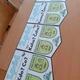 Poznáváme svět s žabákem-GIRLANDA-PÁDY PODSTATNÝCH JMEN 3