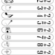 Formativní hodnocení - LOSOVÁTKA 3