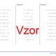 Sčítání kladných a záporných desetinných čísel | matematika | 26 sloupců 4