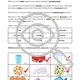 Bílkoviny Pracovní listy CHEMIE Organika 6