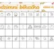 2.Podzimní běhačka - sčítání do 5 a 10 6