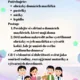 RODINA 3