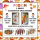 Podzim - ZÁBAVNÉ OMALOVÁNKY 2