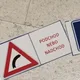 Domino - DOPRAVNÍ ZNAČKY 5