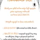 HALLOWEEN - úkoly na plot / plotovka 2
