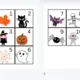 Scavenger hunt - Halloween 2