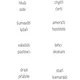 Zimní přídavná jména, -ský (-ští), -cký (-čtí), plurál 3