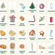 CHRISTMAS - ENGLISH FLASHCARDS | vánoční kartičky v angličtině 2