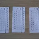 Malá násobilka - rychlovky (zima) 4