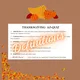 AZ Quiz - Thanksgiving 2