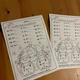 VÁNOČNÍ SKŘÍTCI - malá násobilka (skládání příkladů + prac. list) 7