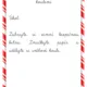 Vánoční adventní kalendář s netradičními úkoly 5