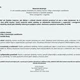 CHEMIE: výzdoba třídy/učebny - NÁSTĚNKA - organická chemie 2