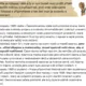 Češtinářská únikovka Sametová revoluce  3