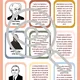 Chemičtí velikáni Motivační aktivity - Pexeso CHEMIE Nejen pro ZŠ 5
