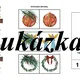 Vánoce - soubor pomůcek  4