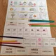 Jak jde rok - lapbook 3