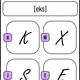 ENG - PRONUNCIATION (BĚHACÍ HRA, KVÍZ, ÚKOLY) 2
