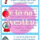 Slovní úlohy - běhačka - sčítání a odčítání do 100, násobení a dělení do 8 2