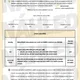 Přídavná jména - určování druhů, pracovní list, pomocná vysvětlení 3