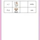 Pets 2