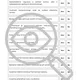 Chemie a BIOTECHNOLOGIE: Pracovní listy s řešením 5