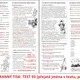 Přejatá podst. jména obecná - SADA 2 (s řešením) 11