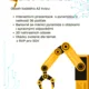 AZ-kvíz Základy automatizace 2