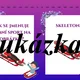 Zimní hádanky na plot  3