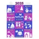 Kalendář 2025 5