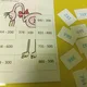 Přičítání a odečítání stovek - loto 3