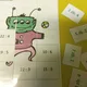 Dělení se zbytkem - loto 2