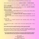CHEMIE: Organika: Uhlovodíky - Pracovní listy s řešením 2