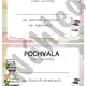 Pochvaly - pololetní hodnocení 2