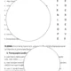 PRACOVNÍ LIST - EVROPA 4