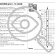 MATEMATIKA: Opakujeme po Vánocích - matematické křížovky pro 8. - 9. ročník 3