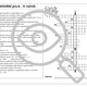 MATEMATIKA: Opakujeme po Vánocích - matematické křížovky pro 8. - 9. ročník 5