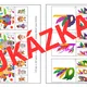 KARNEVAL - kolíčkovaná / kolíčkování 4
