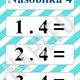 Násobilkové karty na tabuli 3