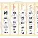 Gradované řetězy násobilka - runy 2