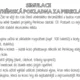 Simulace - Athénská pokladna za Perikla 2